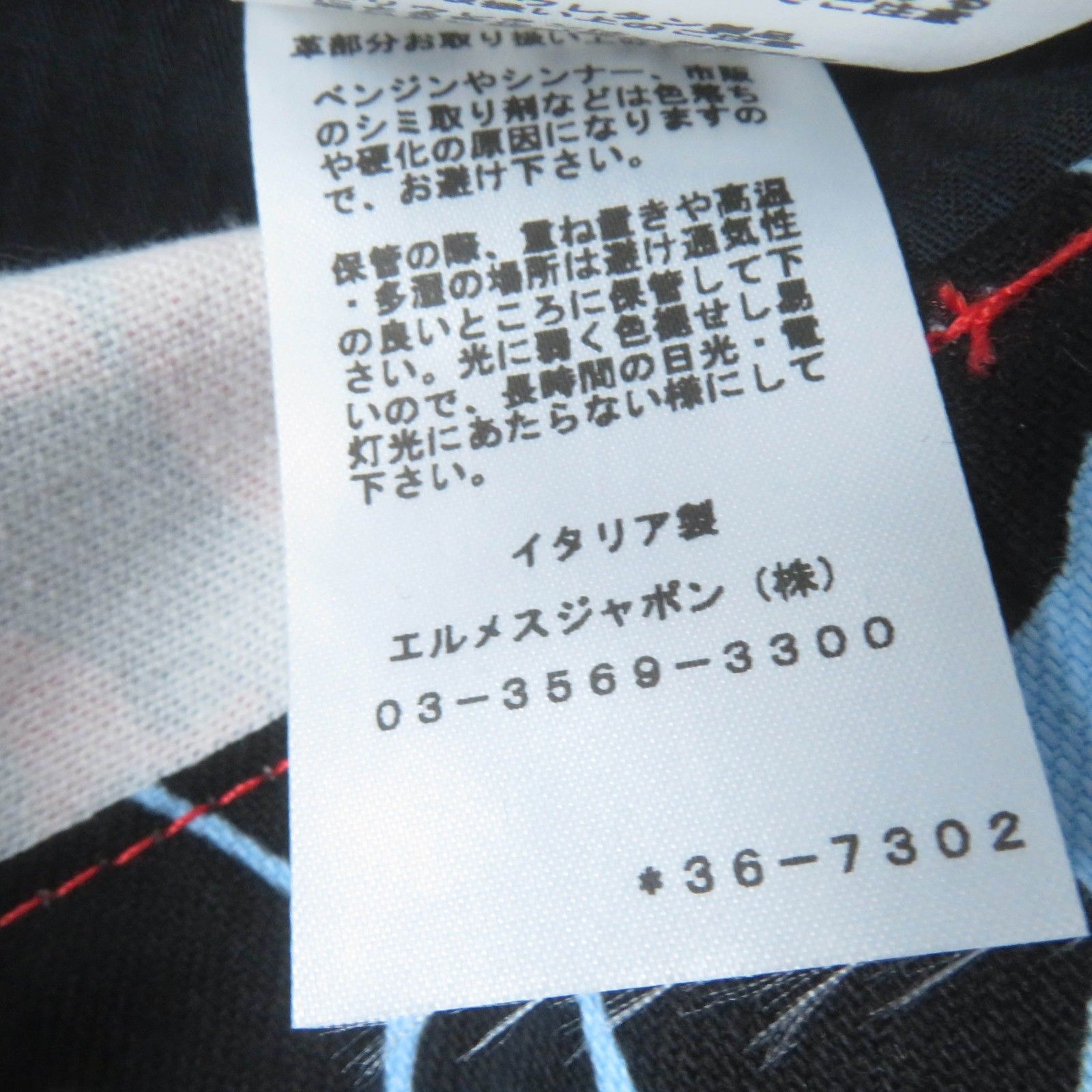 イタリア製 レディース
