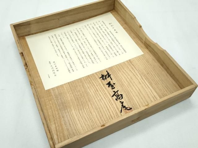 桝谷高尾　稔金綴錦　段霞文　袋帯 2025年最新】ねん金綴錦段霞文の人気アイテム - メルカリ