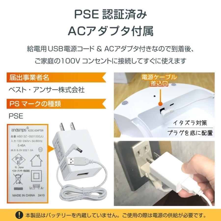 餌やり機