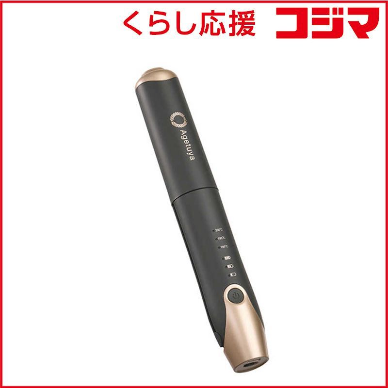 AGETUYA コードレス3ミニヘアアイロン 充電式 グレー AG-0008-GY