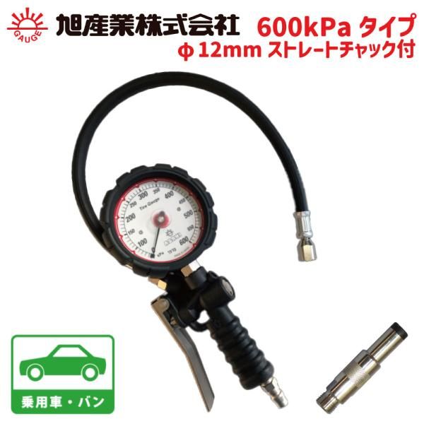 タイヤゲージ エアゲージ 空気圧ゲージ 600kPaタイプ ゲージボタルEX AGE-600-452 車 測定 排気 充てん 空気圧チェック