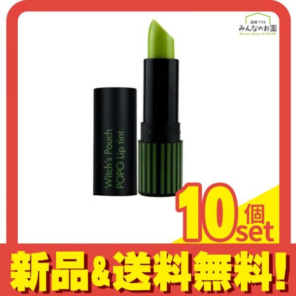 ウォーターフォードクリスタル ソルト&ペッパーセット