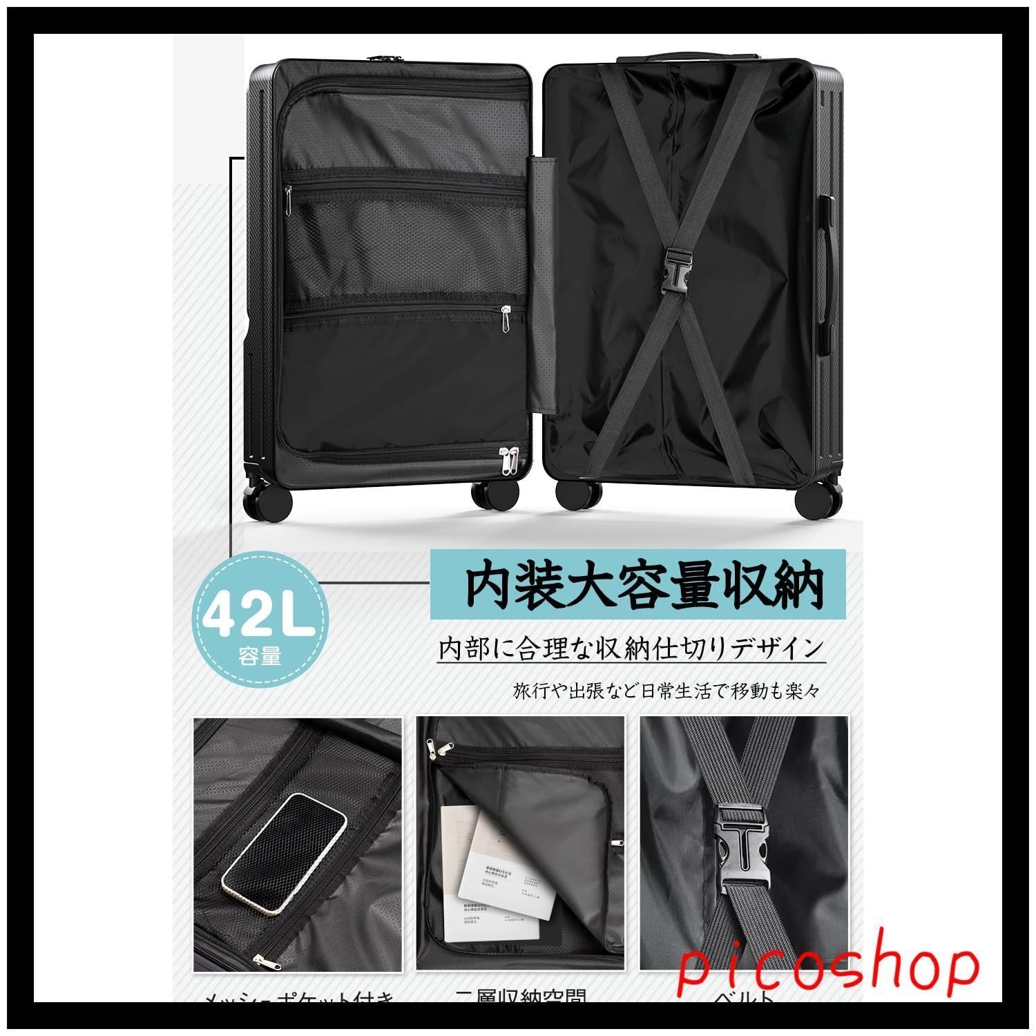 Atzone Ginza] スーツケース フロントオープン キャリーケース 超軽量