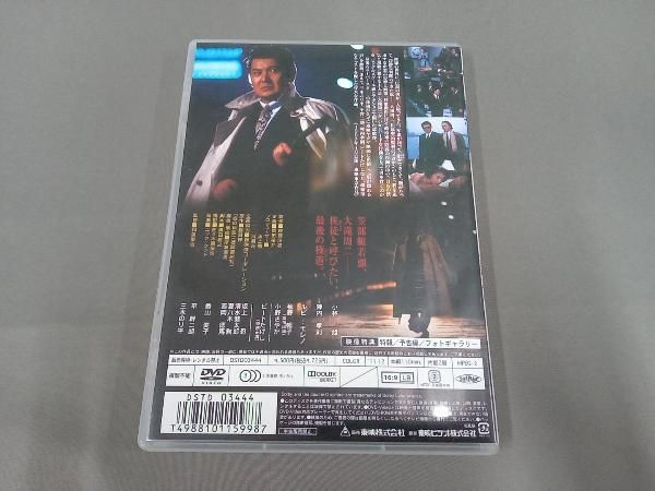超激レア　DVD 修羅('71松本プロ/ATG) 中村嘉葎雄　唐十郎　廃盤希少 超激レア DVD 修羅(´71松本プロ/ATG) 中村嘉葎雄 唐十郎 廃盤希少