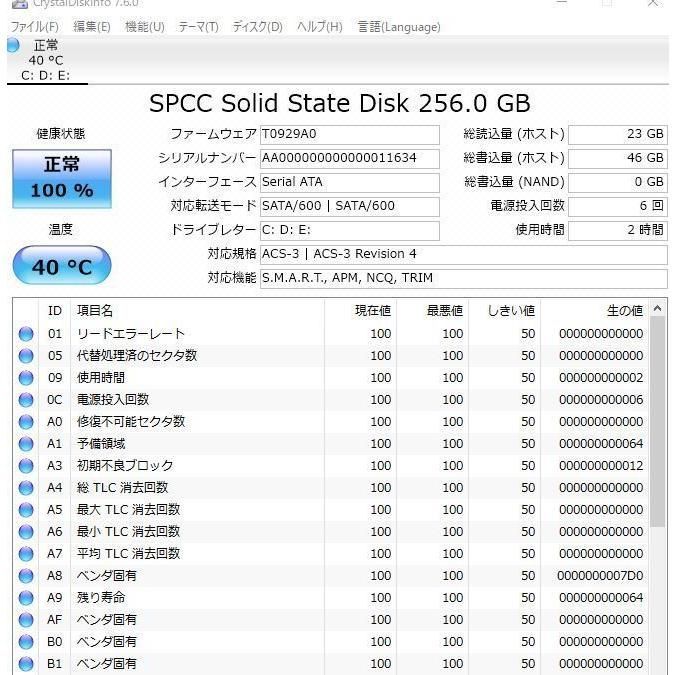 ノートパソコン 最新Windows11+office 爆速SSD256GB NEC LS350/R core i3-4000M/8GB/15.6インチ /ブルーレイ/USB3.0/HDMI/無線/便利なソフト - メルカリ