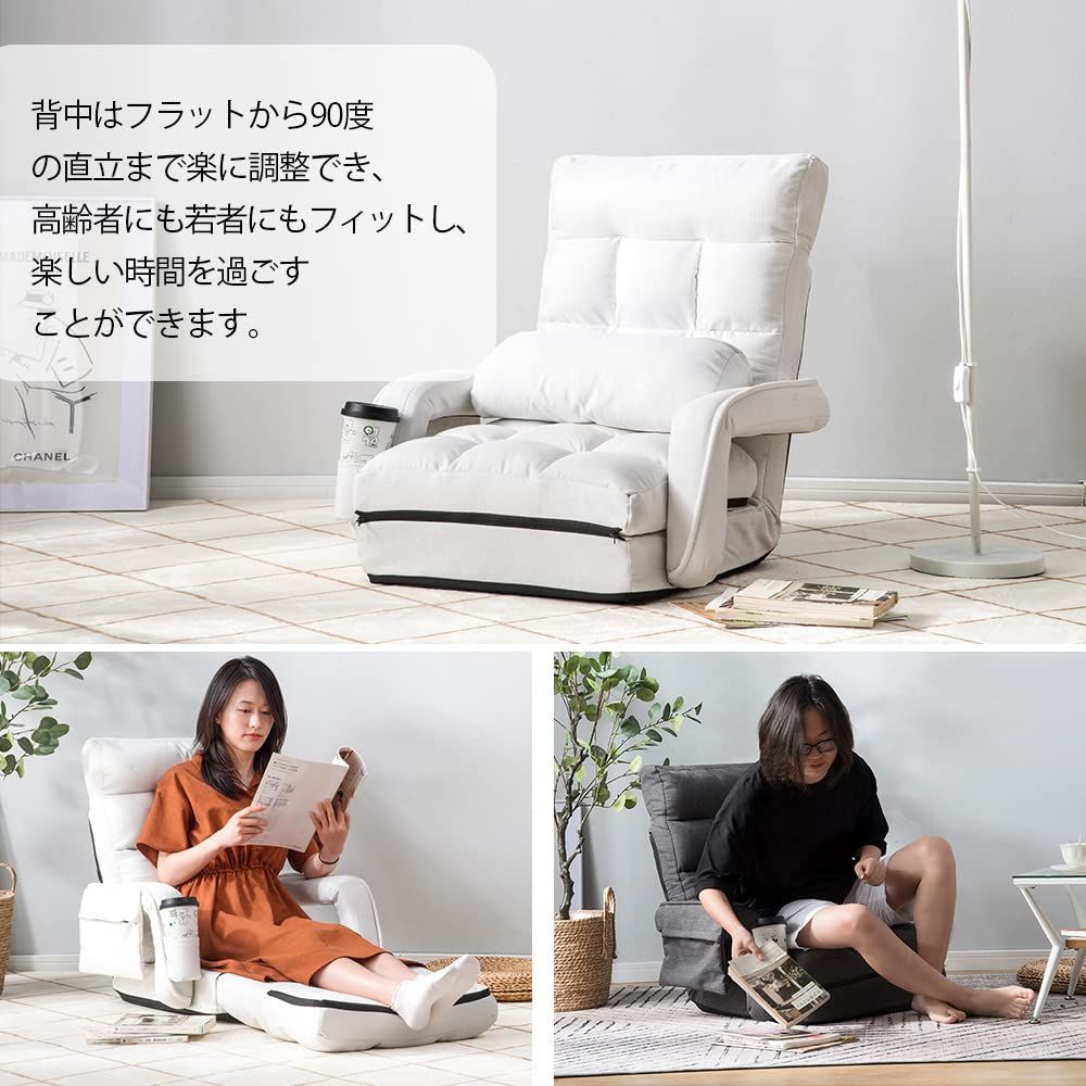 コンパクトホワイト いす