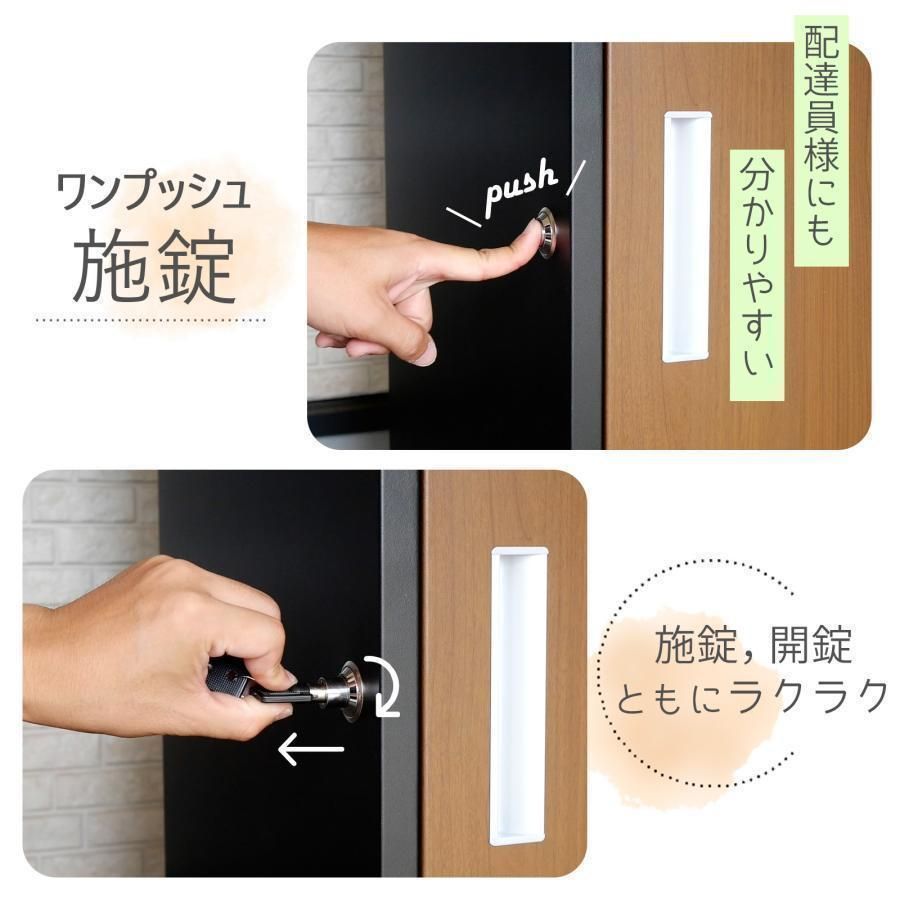 宅配ボックス 戸建 後付け 大型 一体型 大容量 ポスト 郵便受けR1827