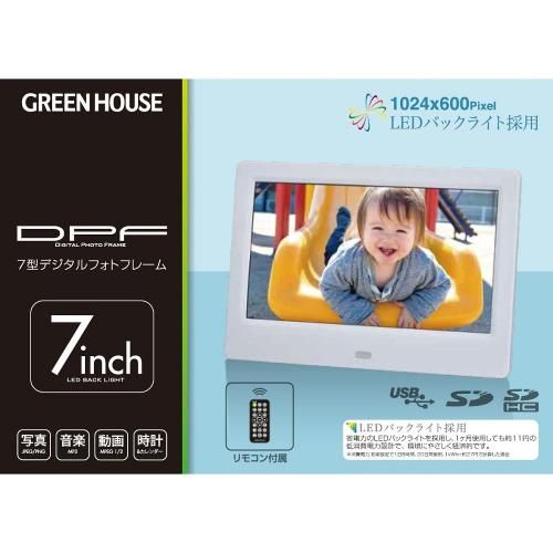 GH-DF7T-WH 7インチデジタルフォトフレーム