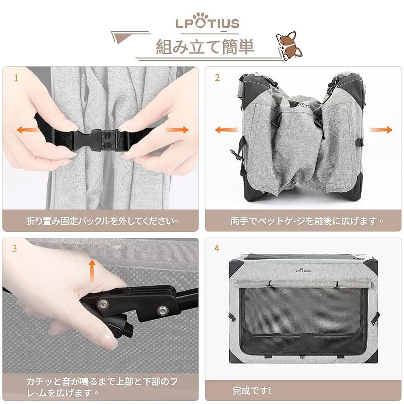 持ち手付き 折りたたみ簡単 犬猫兼用 ハウス ペットキャリ 折りたたみ
