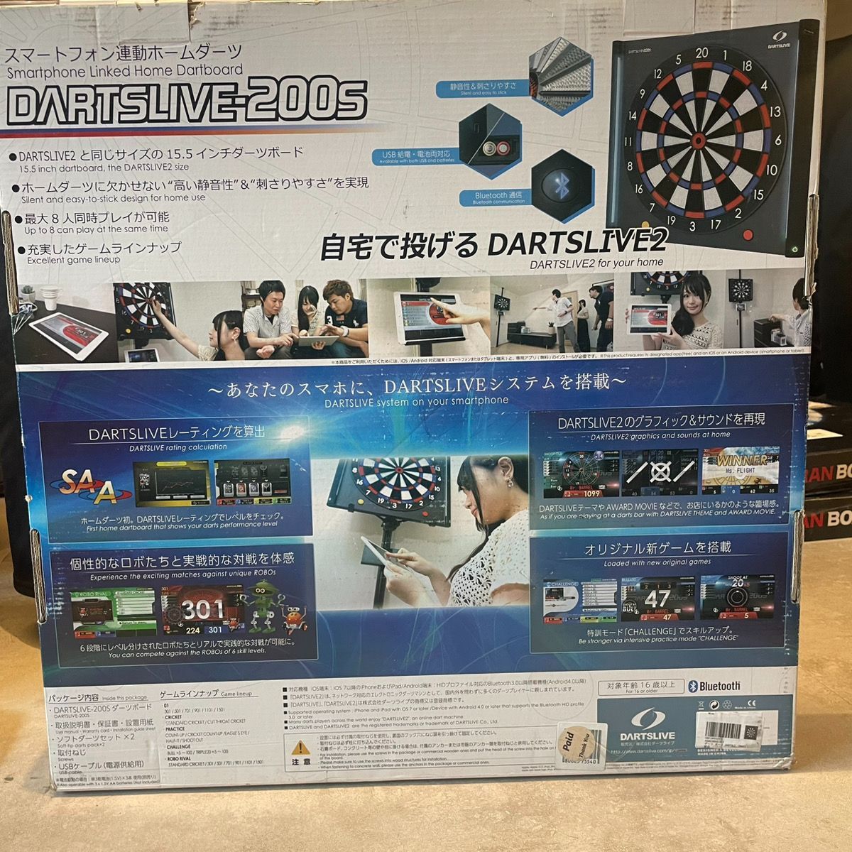 【引退まとめ売り】ダーツライブ200sなど　送料負担します 引退まとめ売り】ダーツライブ200sなど - メルカリ