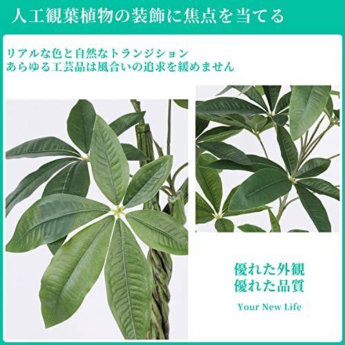 98CM Ruwenus フェイクグリーン 人工観葉植物 観葉樹 造花 光触媒 空気