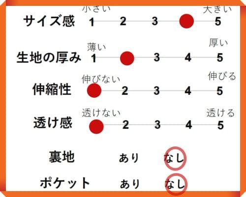 レッド_M 12style ニブンノイチスタイル スカート チェック ウエスト ...