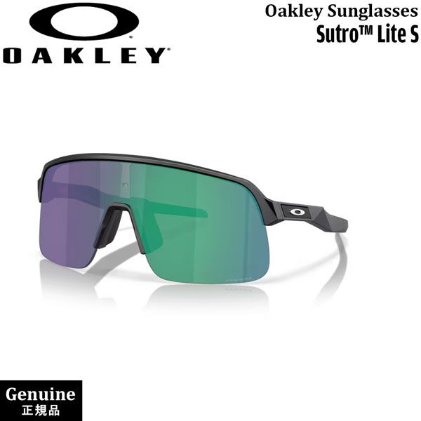 オークリー サングラス スートロライト OAKLEY SUTRO LITE S MATTE BLACK PRIZM JADE スポーツサングラス