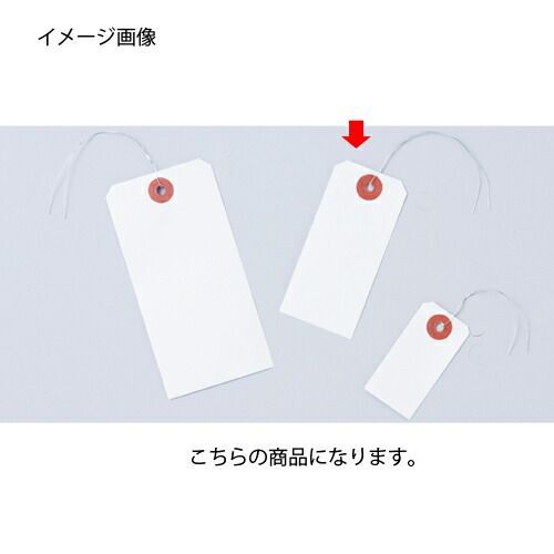 4.2×9cm 1000枚