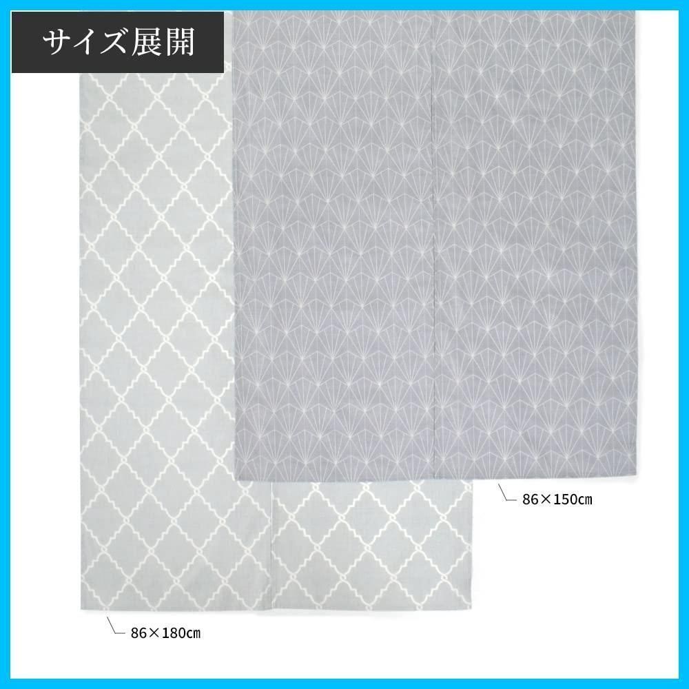 間仕切りカーテン のれん