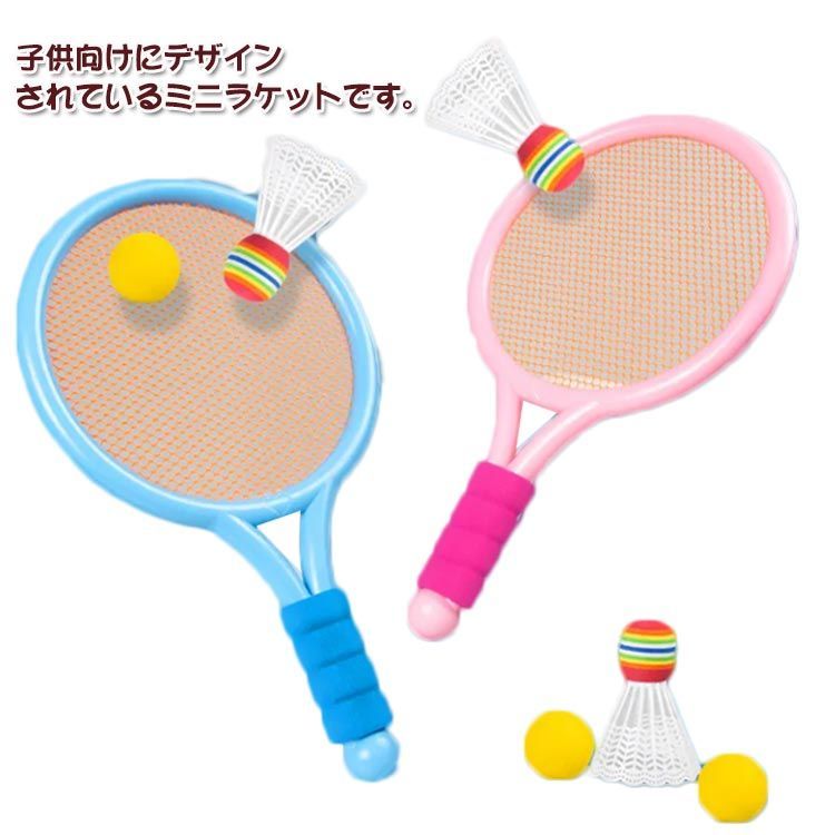 軟式テニス　ジュニア用と大人用 cjfj118417-01.jpg