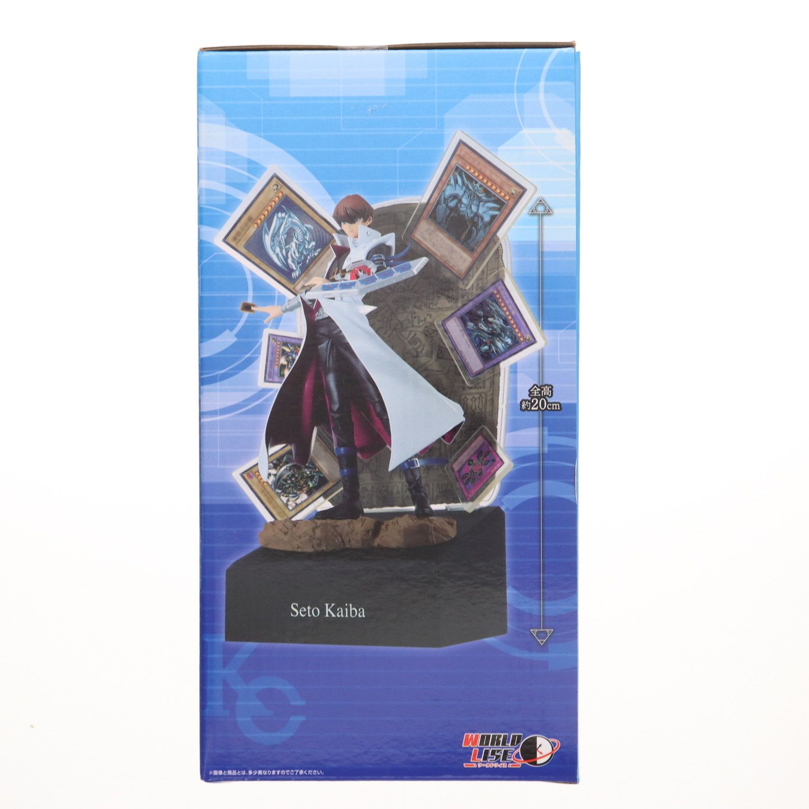 ラストワン賞 海馬瀬人(かいばせと) WORLDLISE 一番くじ 遊☆戯☆王