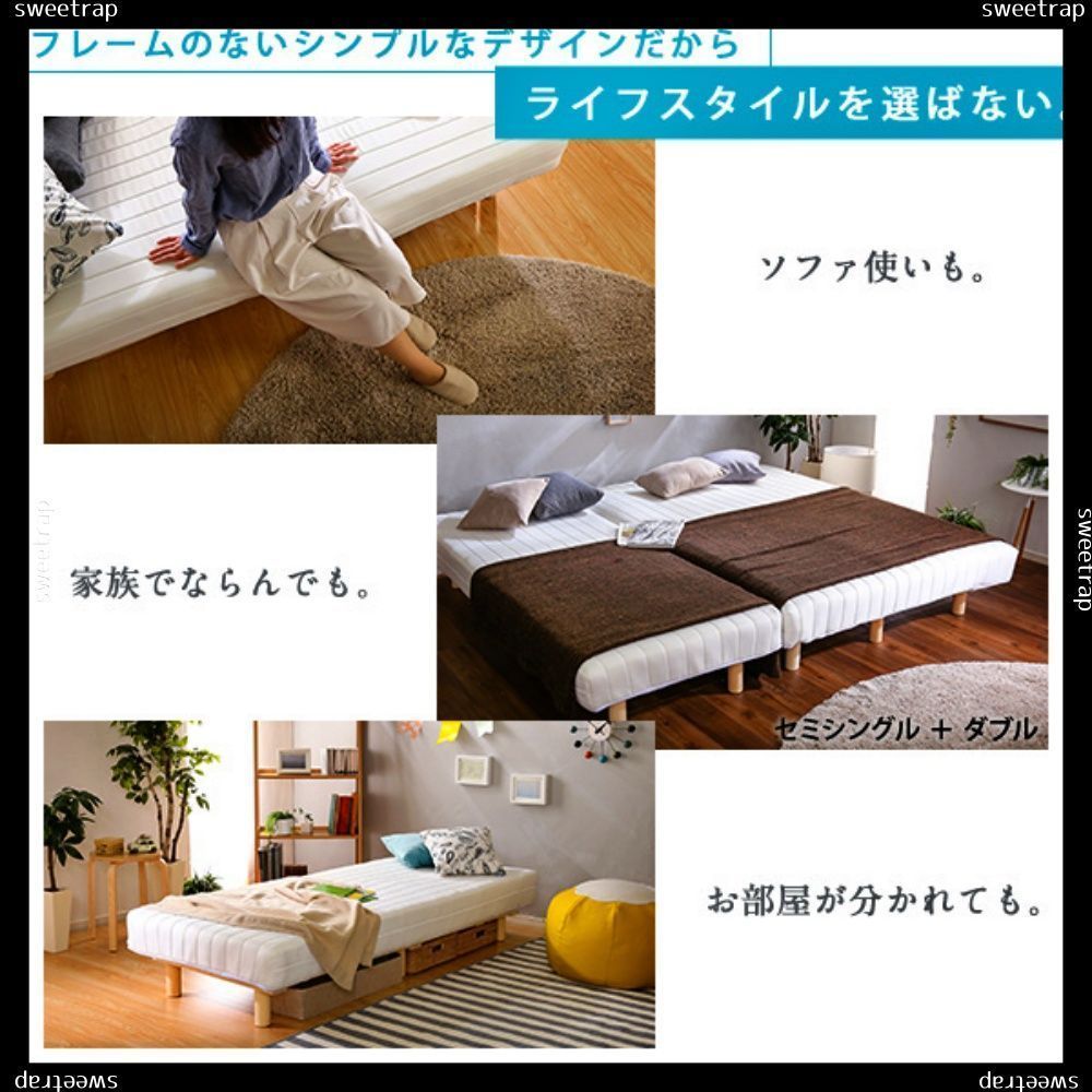 新発想で搬入も組立カンタン ほどよい弾力