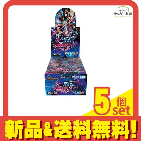 デュエル マスターズTCG DM24-EX4 にじさんじコラボ マスターズ 異次元の超獣使い 12パック入BOX 5個セット