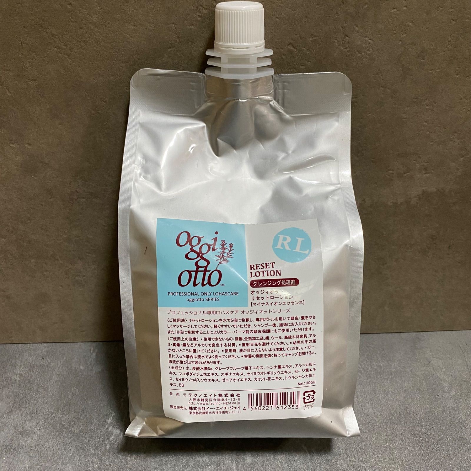 オッジィオット リセットローション（クレンジングローション）1000ml オッジィオット リセットローション（クレンジングローション）1000ml