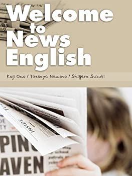 【中古】Welcome to News English Text (72 pp) with Audio CD