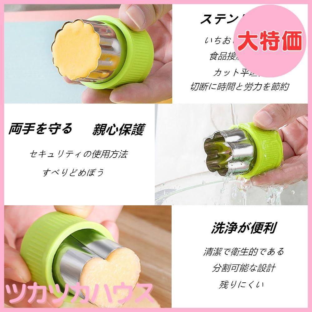 大特価】YACHUN クッキー 型抜き 12個セット 多角形 星型 型抜きお弁当