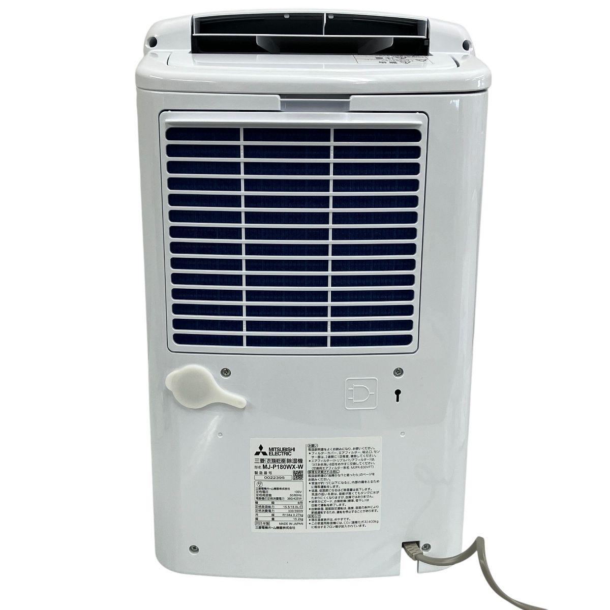 【新品未使用品】MITSUBISHI MJ-P180WX-W 除湿機 ホワイト 三菱電機 MJ-P180WX-W [ホワイト] 価格比較 - 価格.com