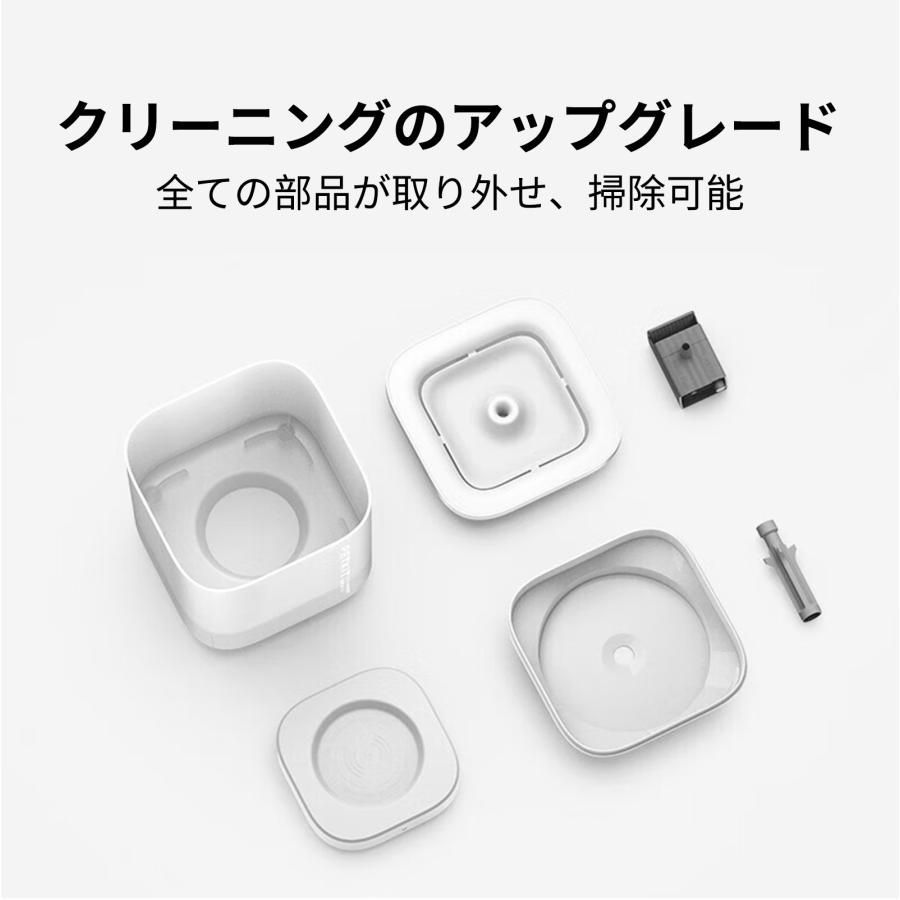 ペット用給水器