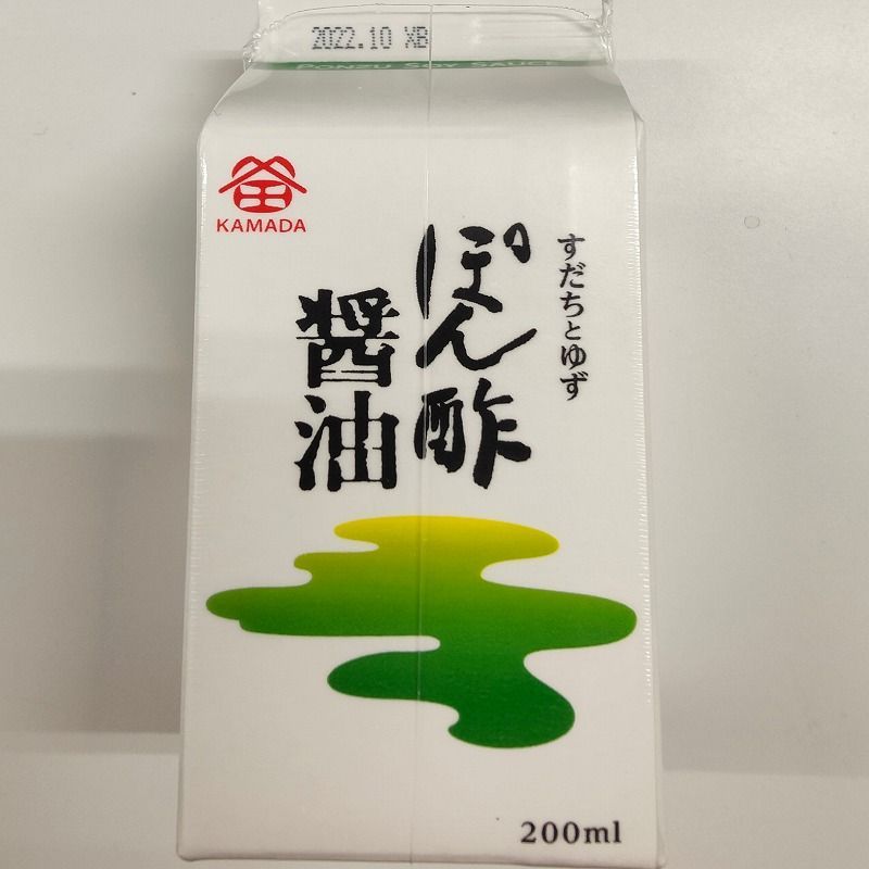 鎌田醤油　ぽん酢醤油 200㎖×5本 （柚子、すだち果汁入り）　かまだしょう油-1