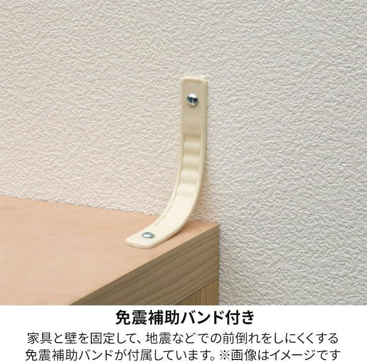 幅83.5×奥行29.2×高さ179.7cm FUL-1885WH