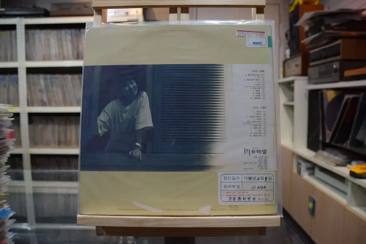 シン ヒョンウォン 造幣局近く その前日