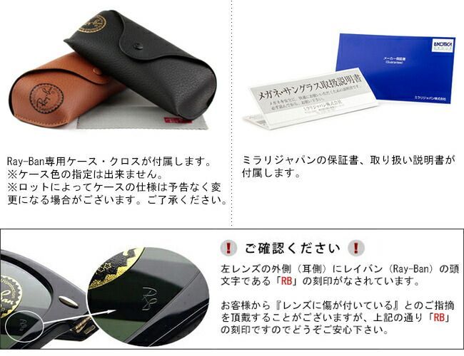 Ray-banサングラス　RB4163 RB 4163, Rayban, Ray Ban, Ray-Ban, Sunglasses, Shades