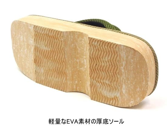 グリーン