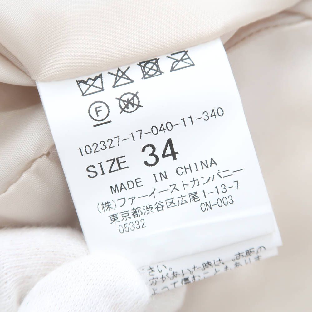 未使用 ANAYI アナイ 102327 アルパカシャギー ダウンコート 34 5号 XS  