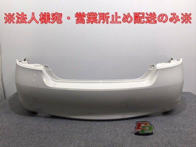 フーガ/ハイブリッド Y51/KNY51/KY51/HY51 純正 前期 リア バンパー 85022 1ME0H クリスタルホワイトパール QAA 日産(126588)