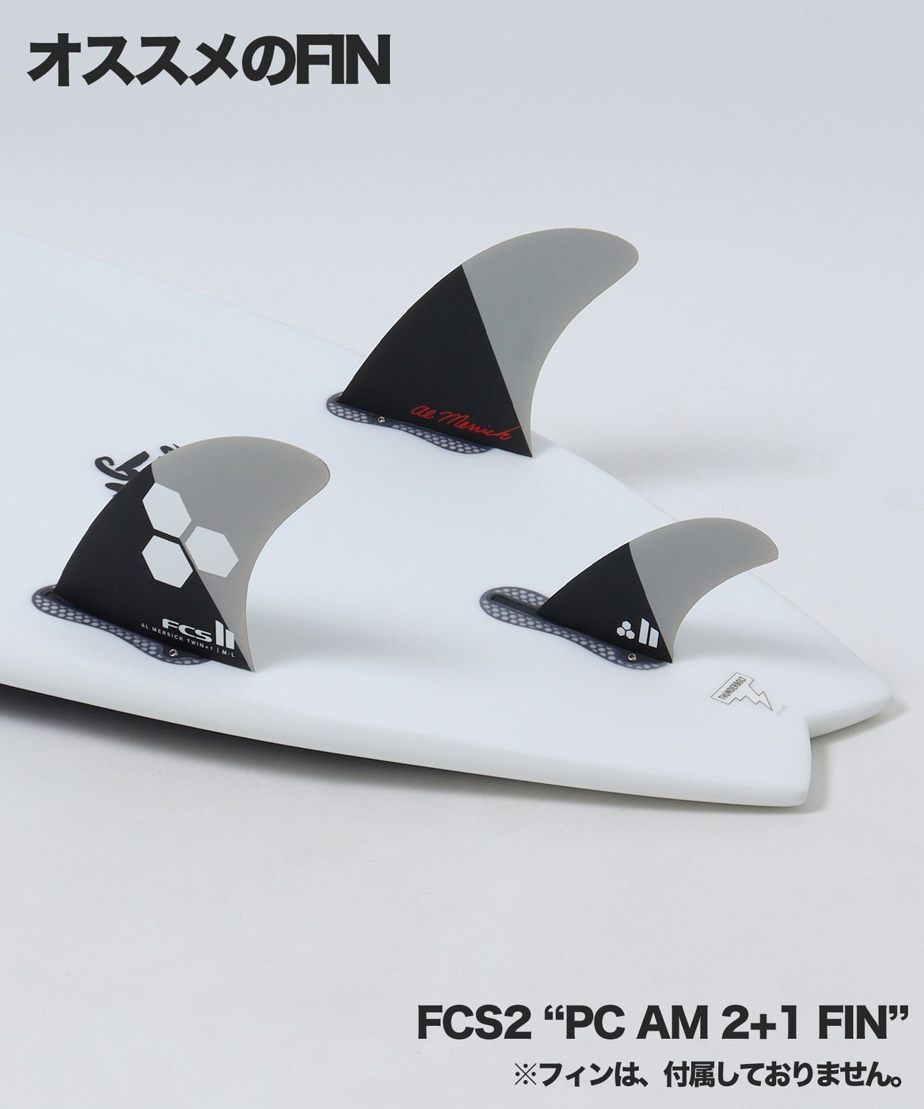 サンダーボルト×CHANNEL ISLANDS