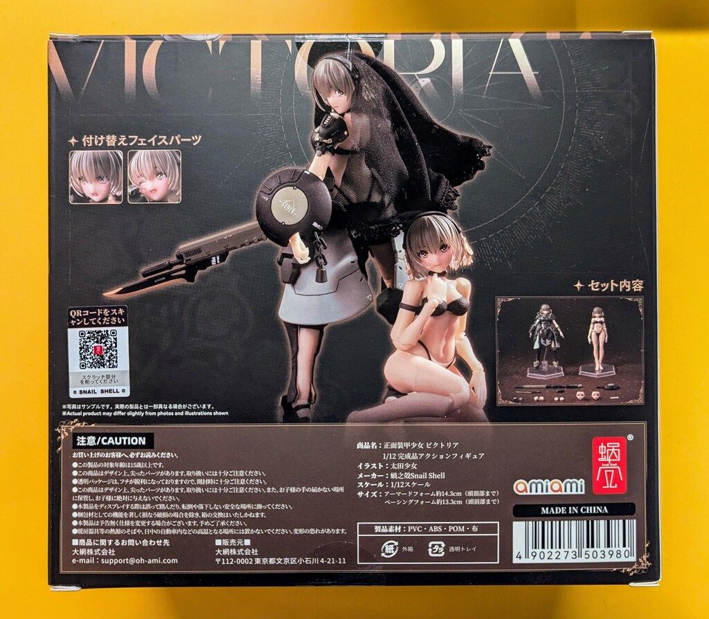 正面装甲少女 ビクトリア 1/12 フィギュア 蝸之殼Snail Shell 開封品】蝸之