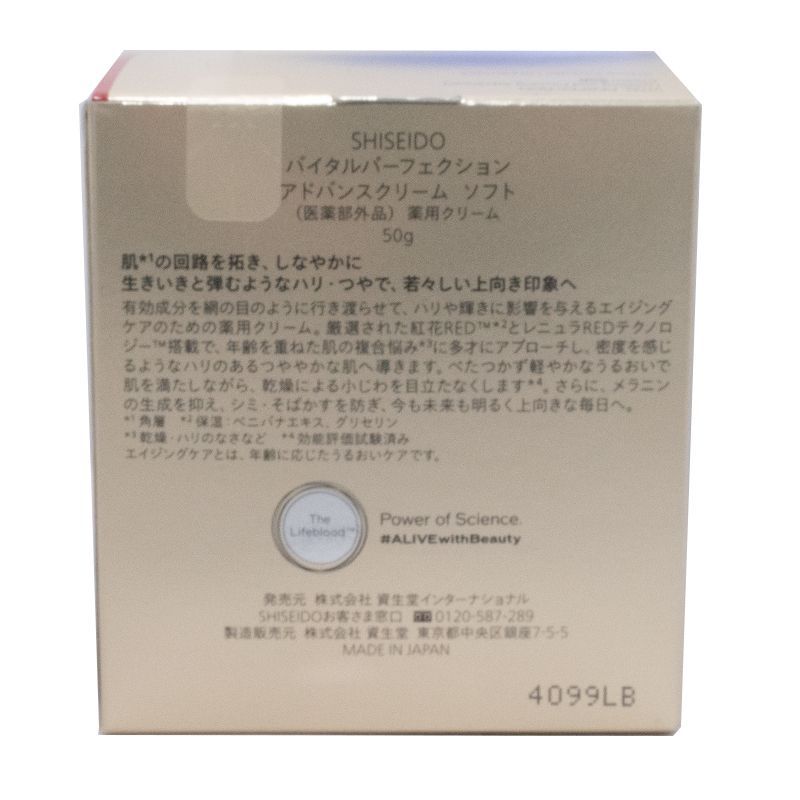 ソフト