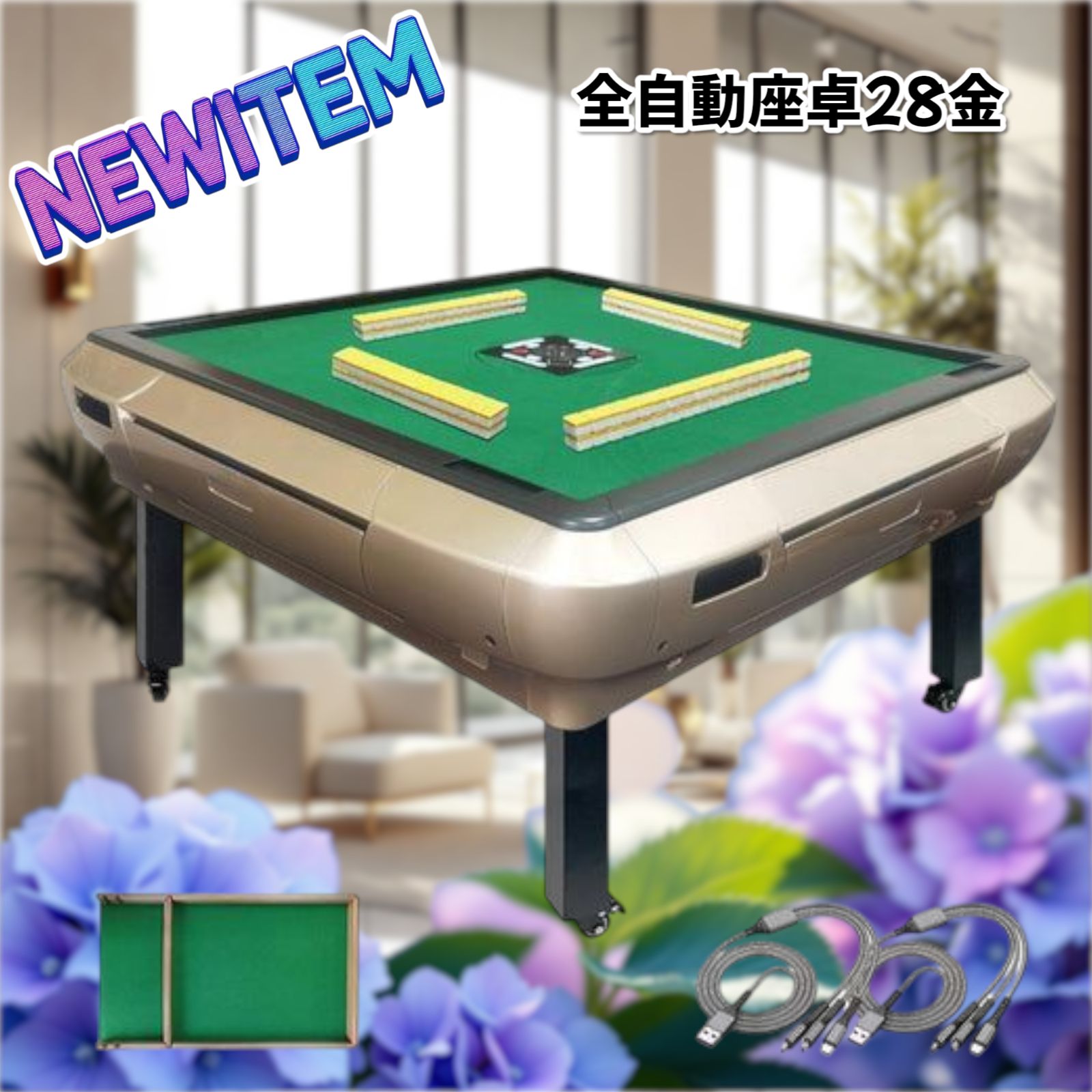 任天堂 役満 特重 亀 一筒 背竹 竹 竹模様 ニンテンドー ダイヤ牌 麻雀