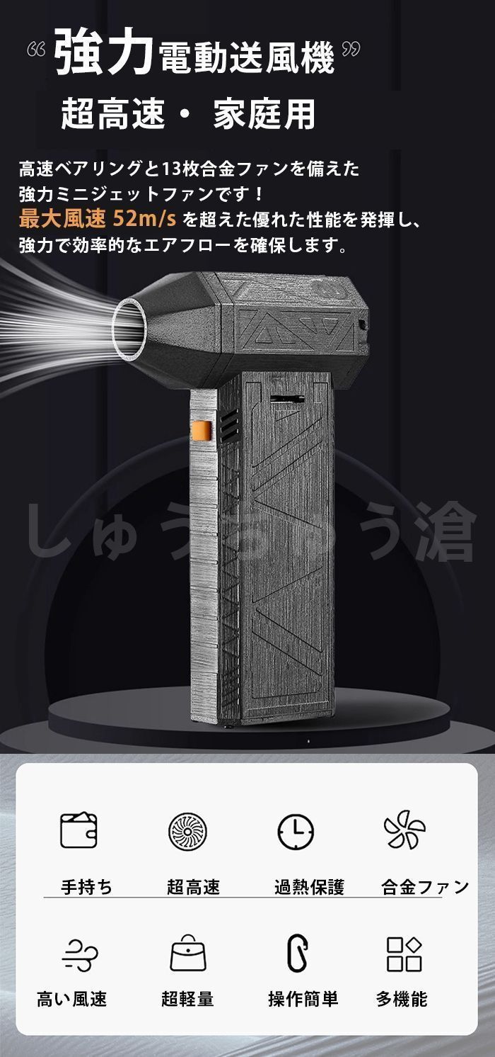 ターボジェットファン ペットドライヤー
