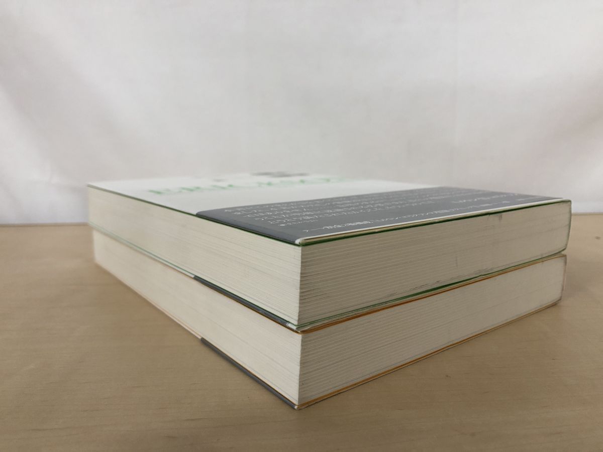 ミルトン・エリクソンの催眠テクニック 2巻セット ミルトン