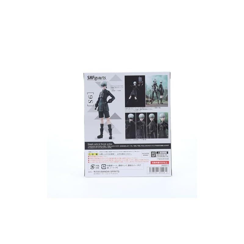 S.H.フィギュアーツ 『NieR:Automata Ver1.1a』（ニーア