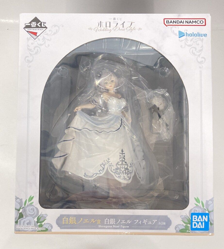 白銀ノエル　1番くじ　Wedding Style フィギュア Amazon | 一番くじ ホロライブ ～Wedding Dress Style～ (白銀