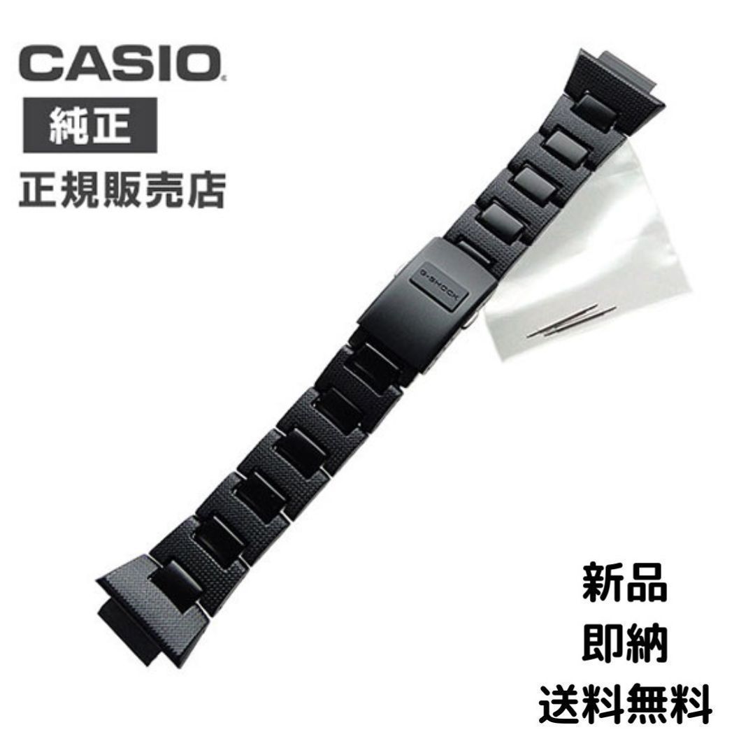 カシオ g-shock 純正 コンポジット メタルコア バンド AW-590 AW-591 AWG-M100 AWG-100 AWG-M100BC Ｇショック ベルト 交換 バネ棒 説明書 CASIO