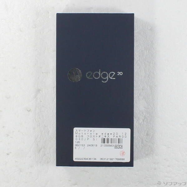 中古品〕 Motorola edge20 128GB フロストオニキス PAR00030JP