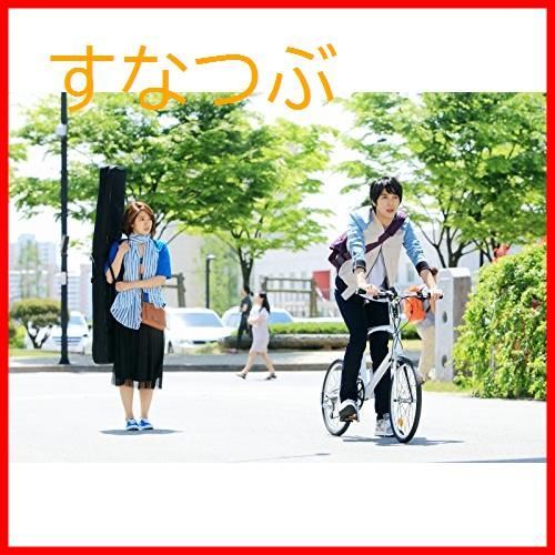 新品未開封】オレのことスキでしょ。 コンパクトDVD-BOX(スペシャル