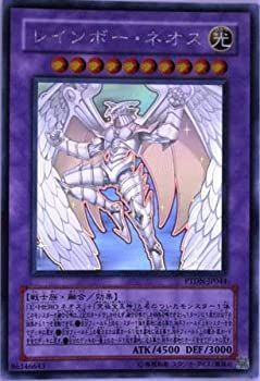 遊戯王 PTDN-JP044-HG レインボー・ネオス Holographic 【公式通販】