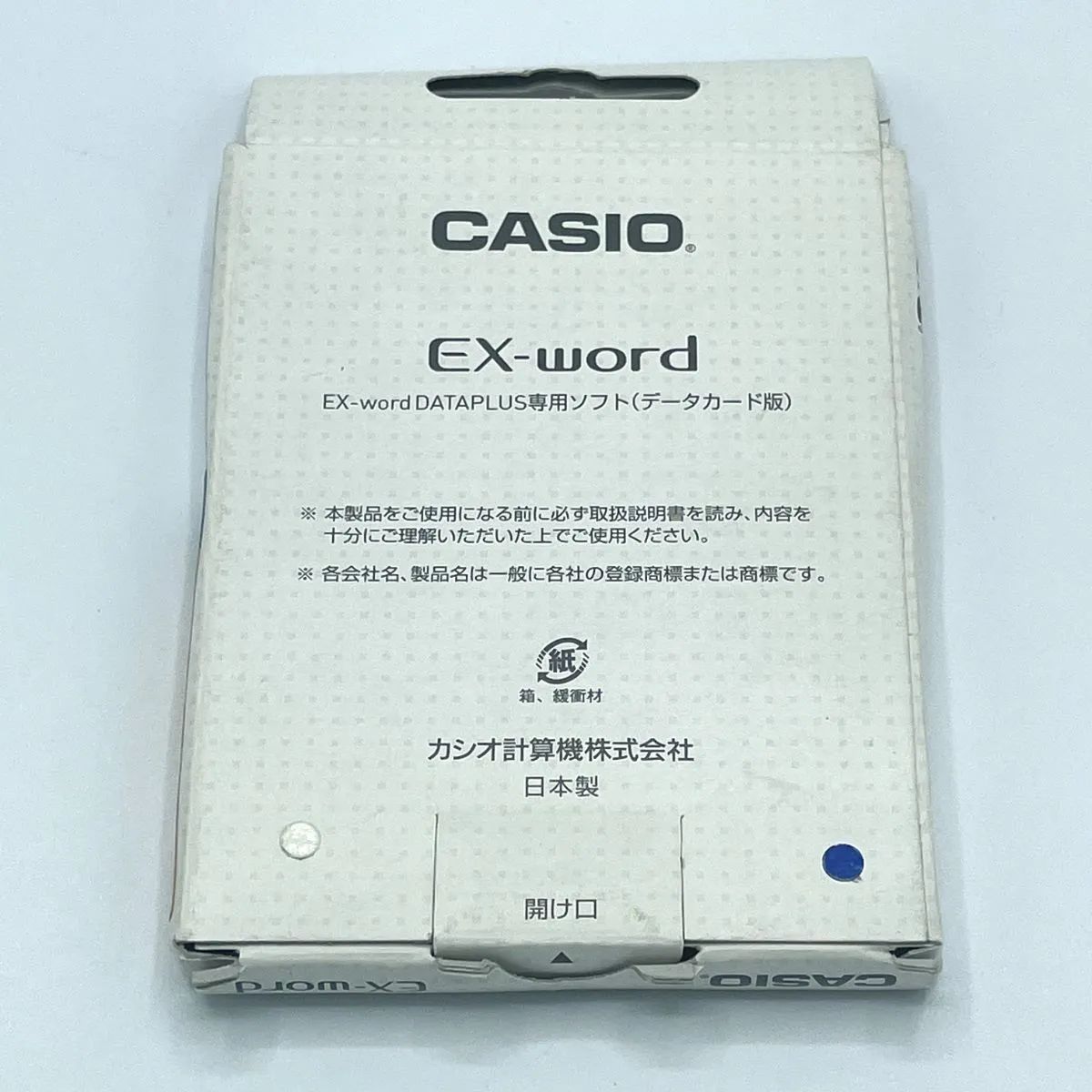 カシオ CASIO EX-word DATAPLUS専用ソフト 追加コンテンツ 現代