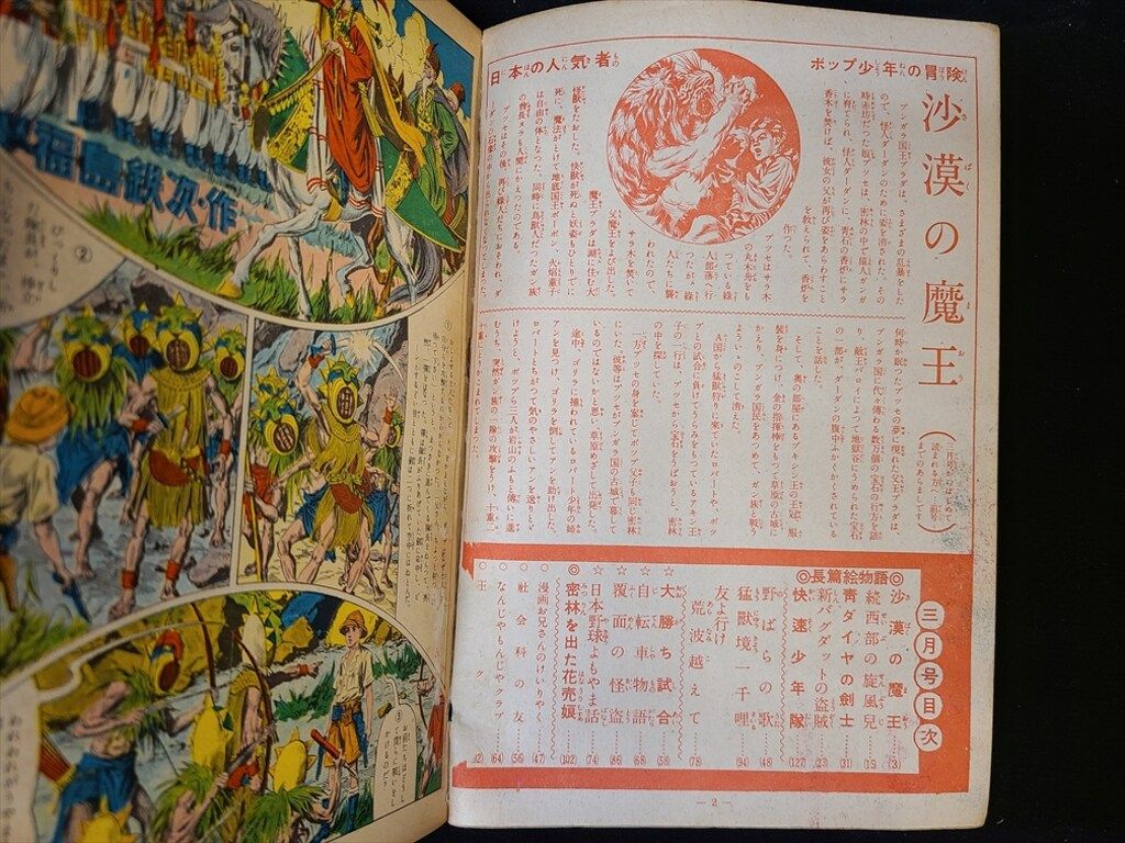 【★加古川物流】【中古品】戦姫絶唱シンフォギアXV 原画集、デザインアーカイヴ、複製原画 【212】 Amazon.co.jp: 戦姫絶唱シンフォギアXV デザインアーカイヴ
