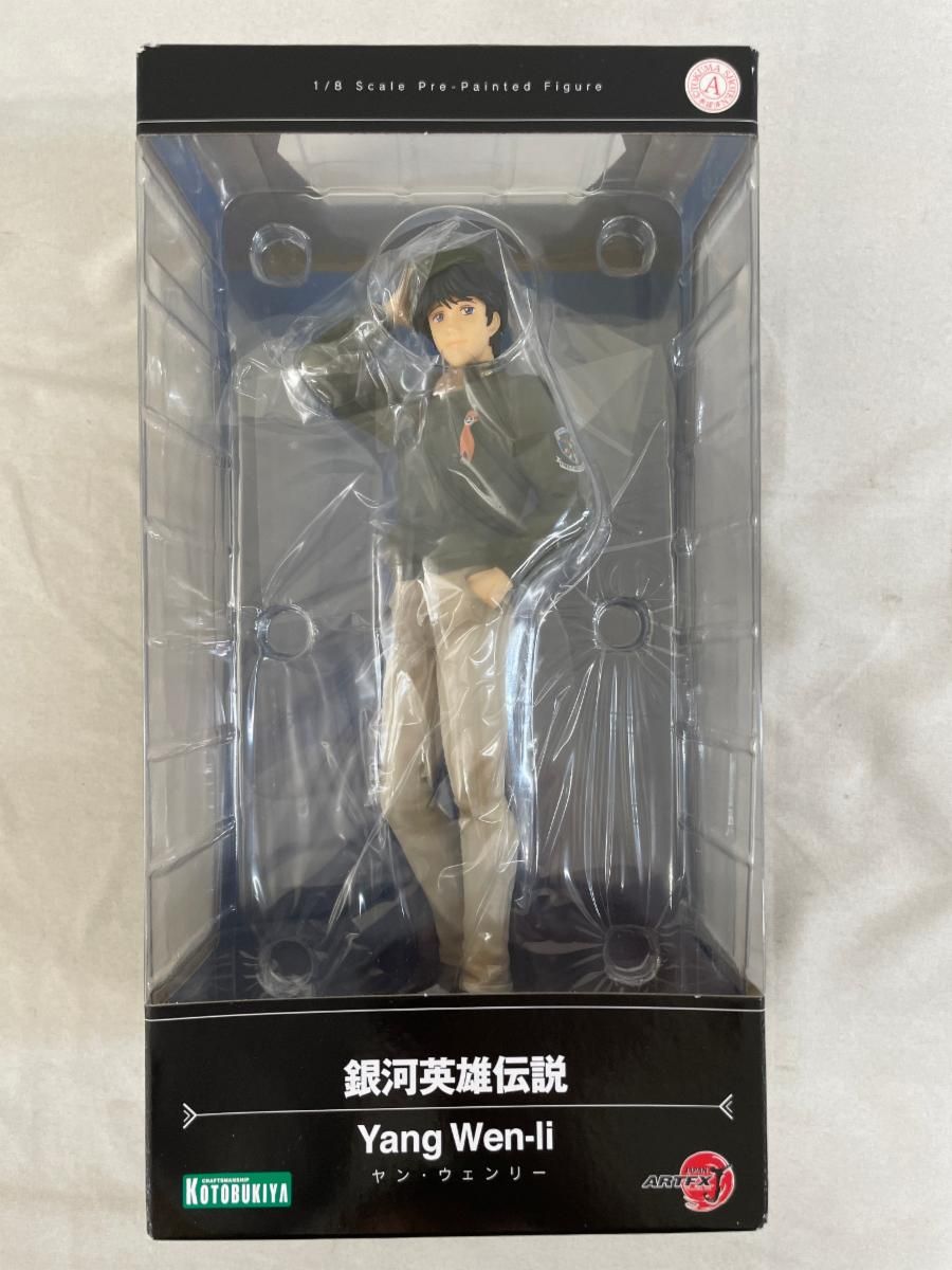 (未使用･未開封品)　ARTFX J 銀河英雄伝説 ヤン・ウェンリー 1/8スケール PVC製 塗装済み完成品フィギュア wyeba8q Amazon.co.jp: ARTFX J 銀河英雄伝説 ヤン・ウェンリー 1/8
